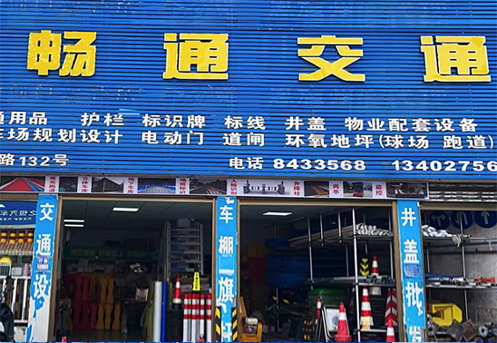湖北停車(chē)位劃線(xiàn)公司